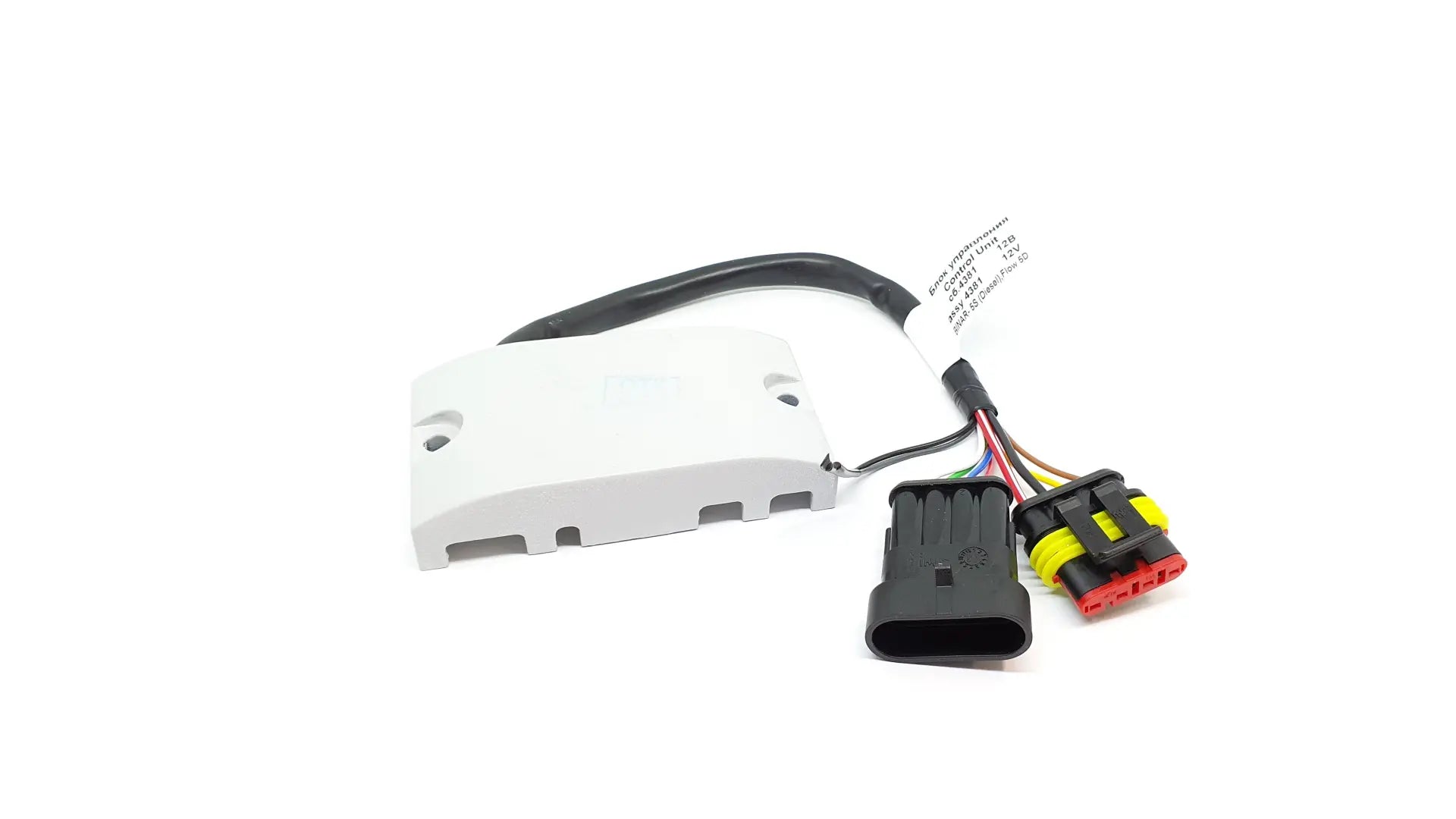 AUTOTERM Air 5D Control Unit ECU Adventure Van Life